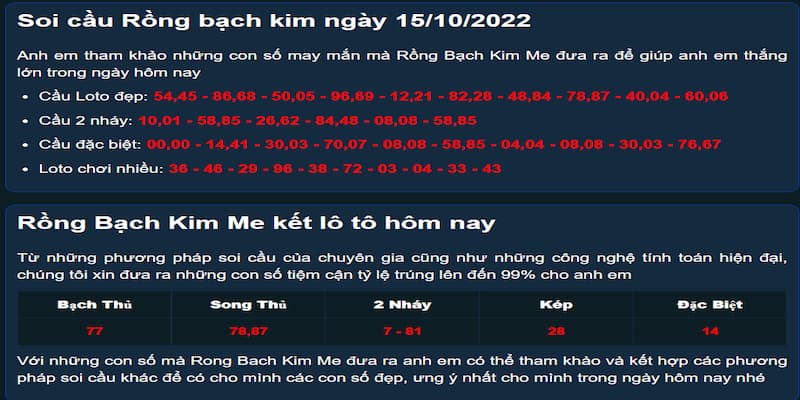 Xổ số xuất hiện từ khi nào?